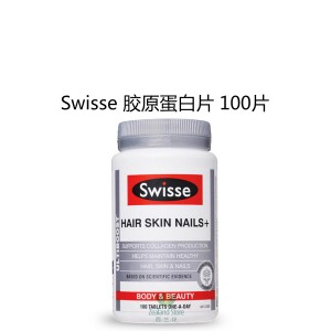 【国内仓】Swisse 胶原蛋白片 100片